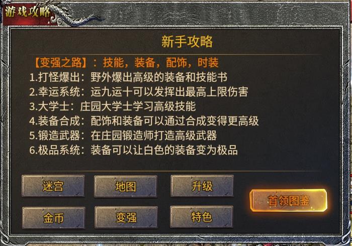 純粹復(fù)古“魂殿異火”上新996傳奇盒子，帶你重返最初的奇妙震撼！