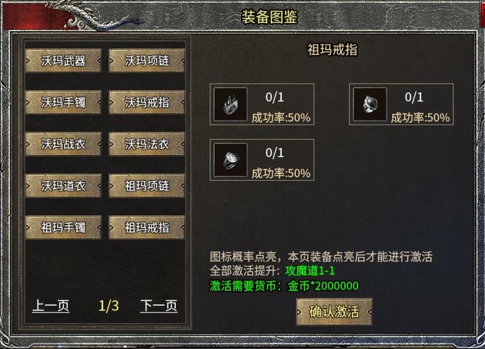 純粹復(fù)古“魂殿異火”上新996傳奇盒子，帶你重返最初的奇妙震撼！