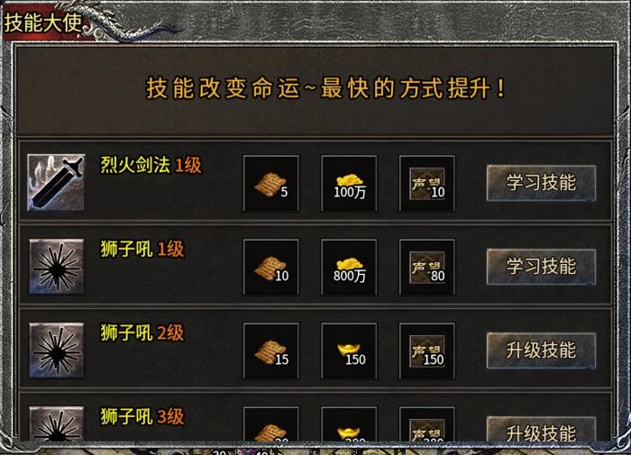 純粹復(fù)古“魂殿異火”上新996傳奇盒子，帶你重返最初的奇妙震撼！