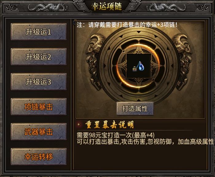 純粹復(fù)古“魂殿異火”上新996傳奇盒子，帶你重返最初的奇妙震撼！