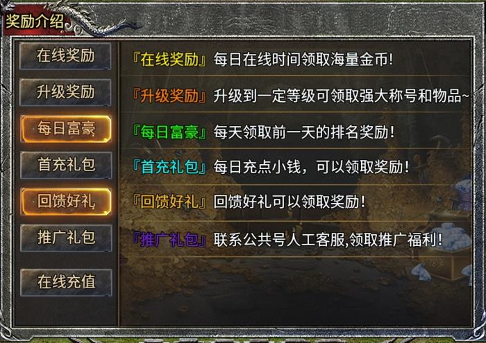 純粹復(fù)古“魂殿異火”上新996傳奇盒子，帶你重返最初的奇妙震撼！