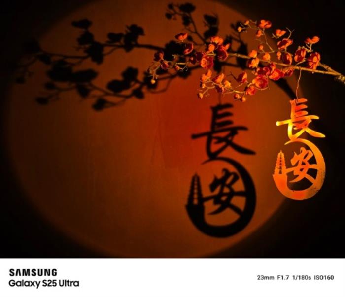 邂逅千年古都 三星Galaxy S25系列以光與影記錄西安人文氣韻