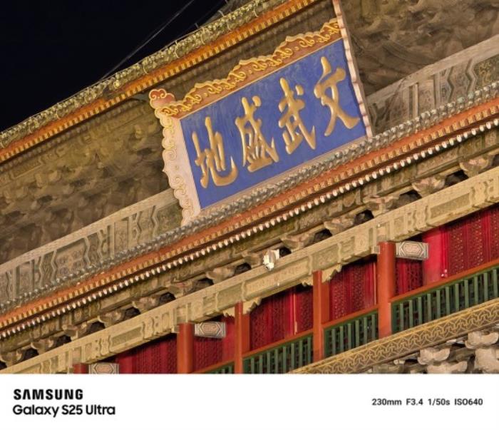 邂逅千年古都 三星Galaxy S25系列以光與影記錄西安人文氣韻