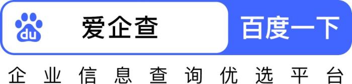 愛企查“五一返工拯救計劃”系列活動，以專業(yè)助力職場人恢復高效工作節(jié)奏