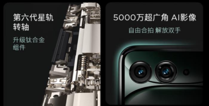 來京東先人一步購聯(lián)想moto edge 60s 享國補疊加以舊換新至高補貼1000元