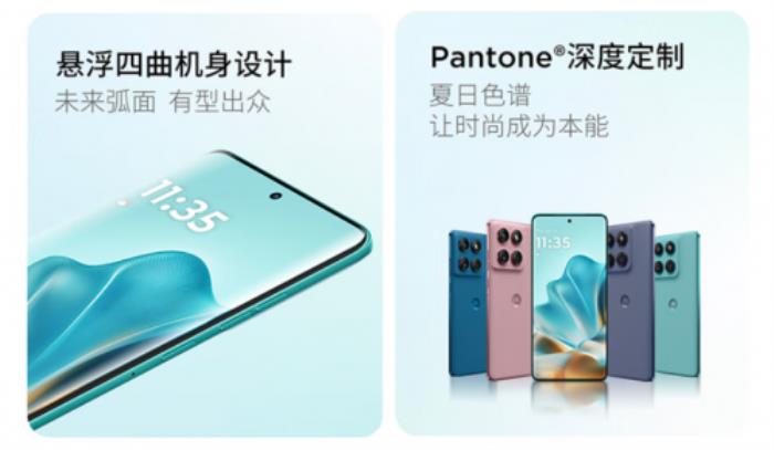 來京東先人一步購聯(lián)想moto edge 60s 享國補疊加以舊換新至高補貼1000元