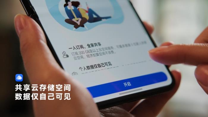 華為發(fā)布《老媽的空間都去哪了》短片，用云空間珍藏媽媽美好記憶