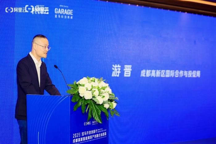 2025寶馬開放創(chuàng)新行暨成都高新智能網(wǎng)聯(lián)產(chǎn)創(chuàng)融合加速器集結(jié) 構(gòu)建AI賦能汽車產(chǎn)業(yè)創(chuàng)新生態(tài)新體系