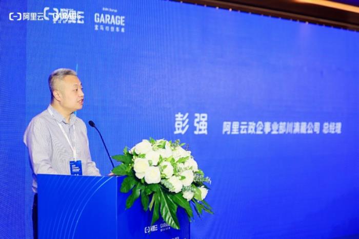 2025寶馬開放創(chuàng)新行暨成都高新智能網(wǎng)聯(lián)產(chǎn)創(chuàng)融合加速器集結(jié) 構(gòu)建AI賦能汽車產(chǎn)業(yè)創(chuàng)新生態(tài)新體系