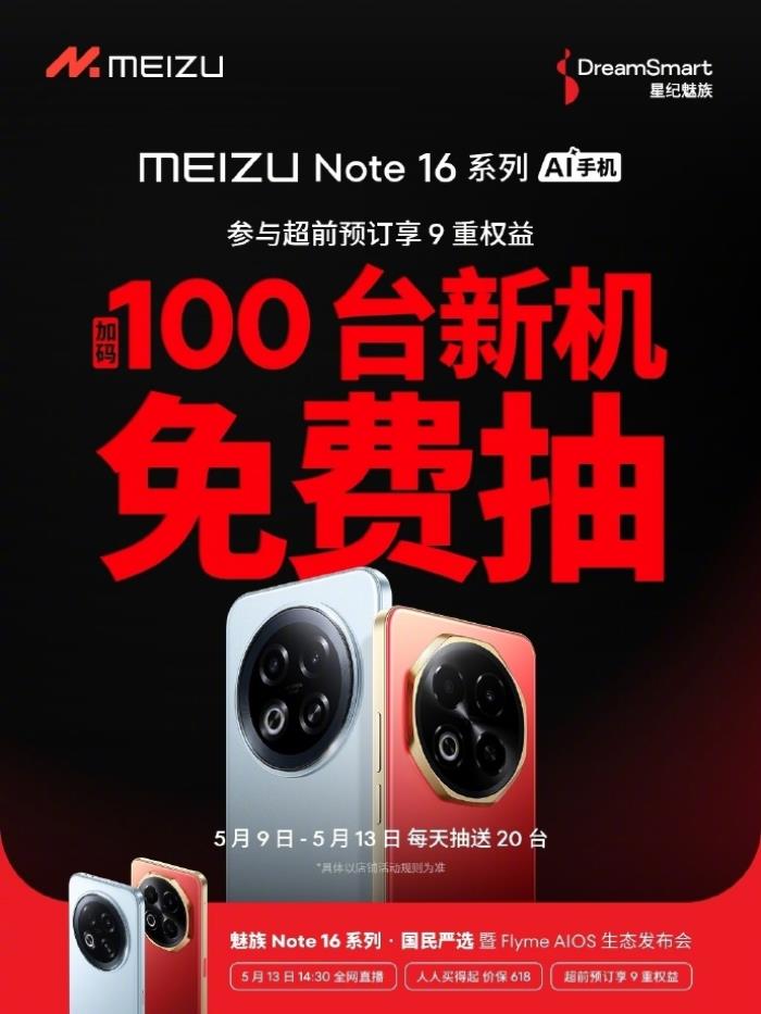 飛躍式便捷！Note 16獨(dú)立 AI 鍵，讓智慧觸手可及