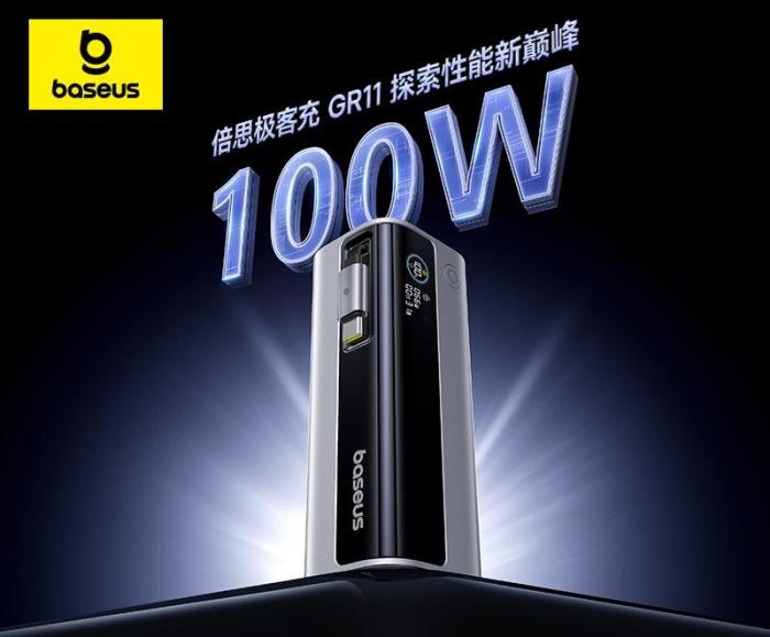 電量滿格，快樂不停！倍思極客充讓戶外之旅不留遺憾