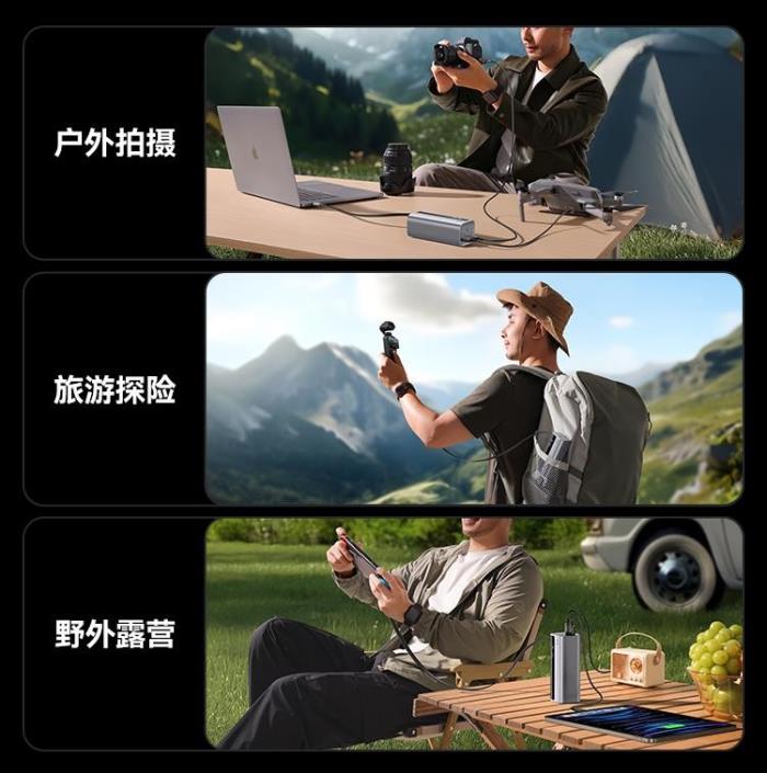 電量滿格，快樂不停！倍思極客充讓戶外之旅不留遺憾