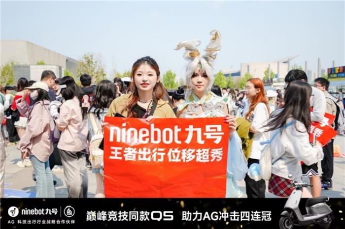九號見證KPL首個四連冠：成都AG超玩會拿下2025KPL春季賽總冠軍
