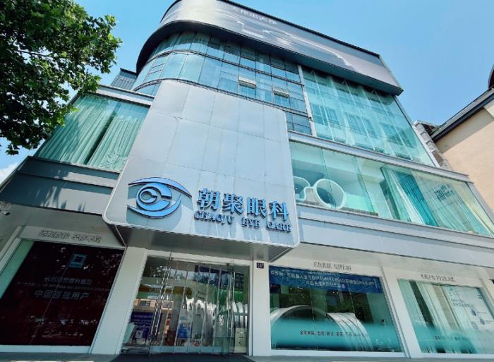 杭州朝聚眼科醫(yī)院完成浙江首例新全飛10秒掃描SMILE Pro手術(shù)
