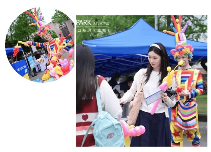六校聯(lián)動，模式創(chuàng)新，天府軟件園2025年春季招聘校園行線下活動圓滿落幕！