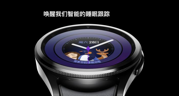 內(nèi)置豐富實用睡眠追蹤功能 三星Galaxy Watch讓好夢相伴整晚