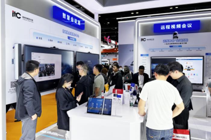 【展會回顧】北京InfoComm China 2025完美收官，itc保倫股份AI產(chǎn)品大放異彩！