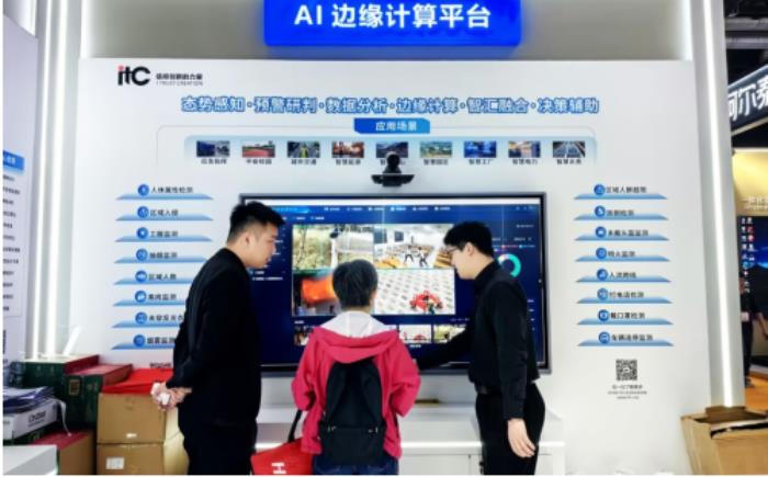【展會回顧】北京InfoComm China 2025完美收官，itc保倫股份AI產(chǎn)品大放異彩！