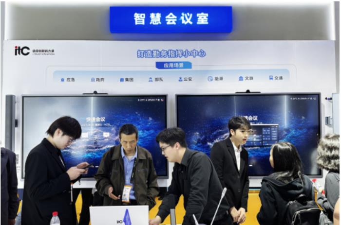 【展會回顧】北京InfoComm China 2025完美收官，itc保倫股份AI產(chǎn)品大放異彩！