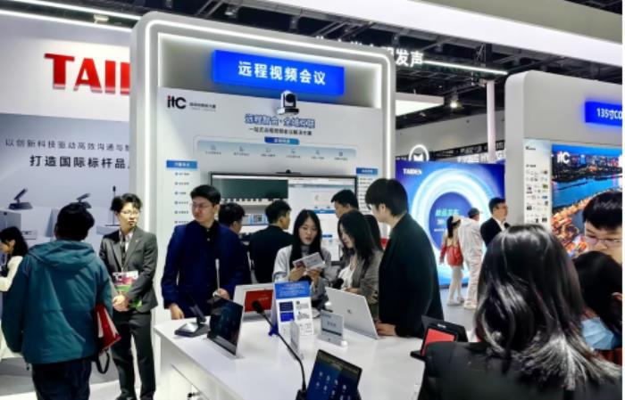 【展會回顧】北京InfoComm China 2025完美收官，itc保倫股份AI產(chǎn)品大放異彩！