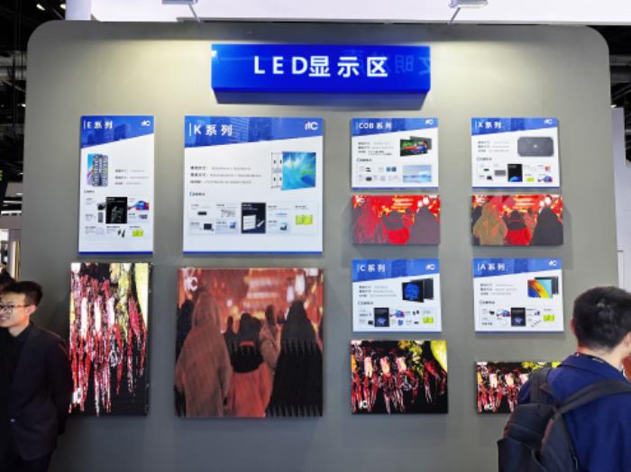 【展會回顧】北京InfoComm China 2025完美收官，itc保倫股份AI產(chǎn)品大放異彩！