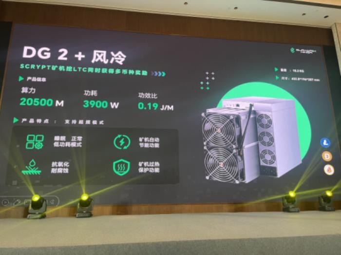 礦機軍備賽再掀風云：Elphapex Miner與VolcMiner角逐Scrypt機皇