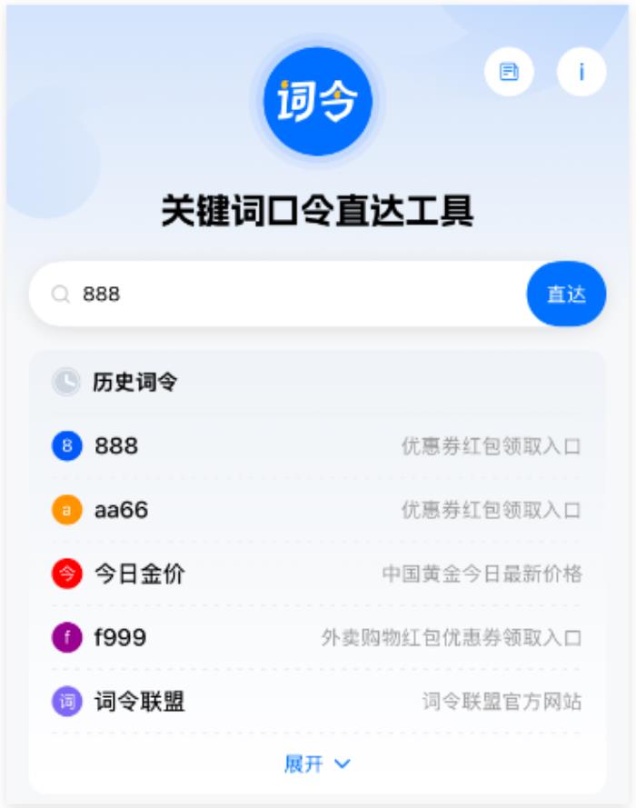 2025年京東618紅包滿減活動時間什么時候開始到幾月幾號結束？