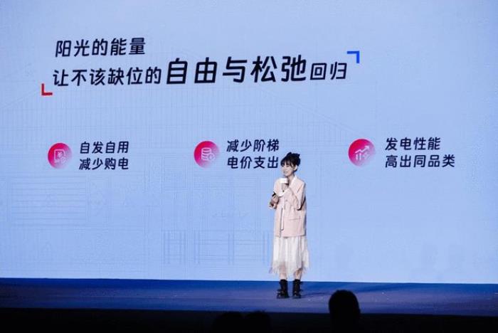 解鎖陽光新能源創(chuàng)新密碼，擁抱家庭零碳生活新未來