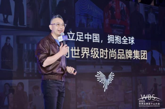 ?太平鳥戰(zhàn)略升級：以「悅享品質(zhì)時尚」重塑品牌新紀元