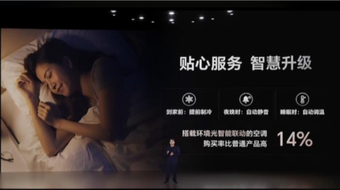聯(lián)合發(fā)布多款黑科技家電引領(lǐng)行業(yè)趨勢(shì) 京東&格力戰(zhàn)略合作再升級(jí)