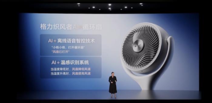 聯(lián)合發(fā)布多款黑科技家電引領(lǐng)行業(yè)趨勢(shì) 京東&格力戰(zhàn)略合作再升級(jí)
