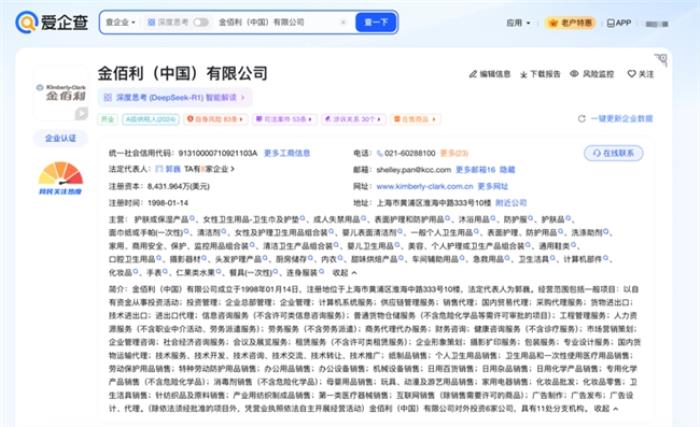 以愛之名，致敬母愛——愛企查溫情盤點母嬰知名企業(yè)