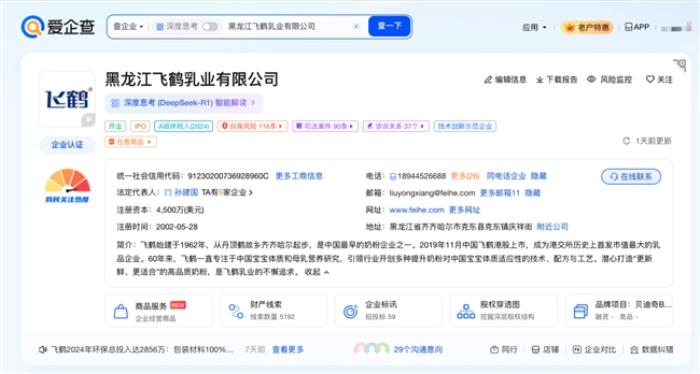 以愛之名，致敬母愛——愛企查溫情盤點母嬰知名企業(yè)
