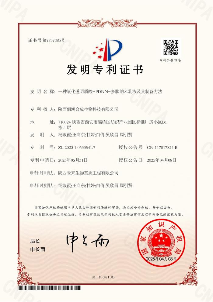 逆襲之戰(zhàn)：綻媄婭以大國技術(shù)改寫中國美妝格局