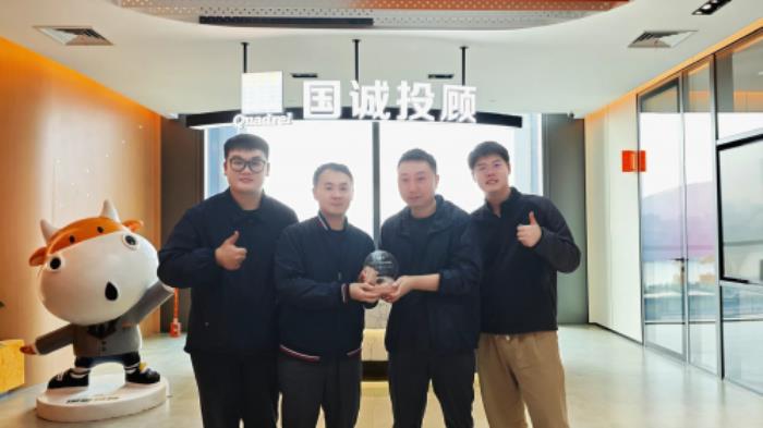 行業(yè)示范！國誠投顧獲阿里云云原生Serverless優(yōu)秀實(shí)踐認(rèn)可