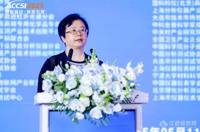 院士領(lǐng)銜、千企聚力！2025年第十八屆中國科學(xué)儀器發(fā)展年會(huì)盛大開幕