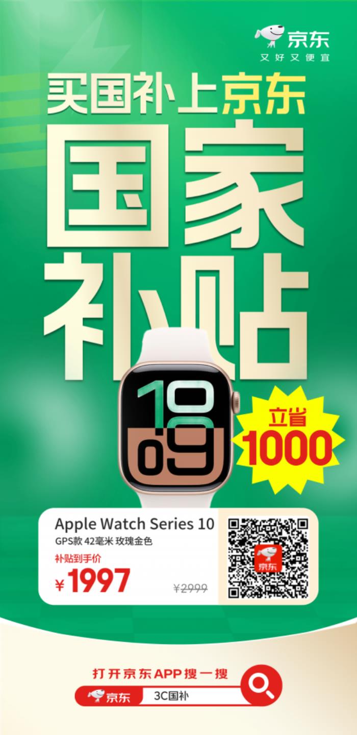 機(jī)械革命蛟龍16Pro享國補(bǔ)立減2000元 來京東心動(dòng)購物季換新3C數(shù)碼好物