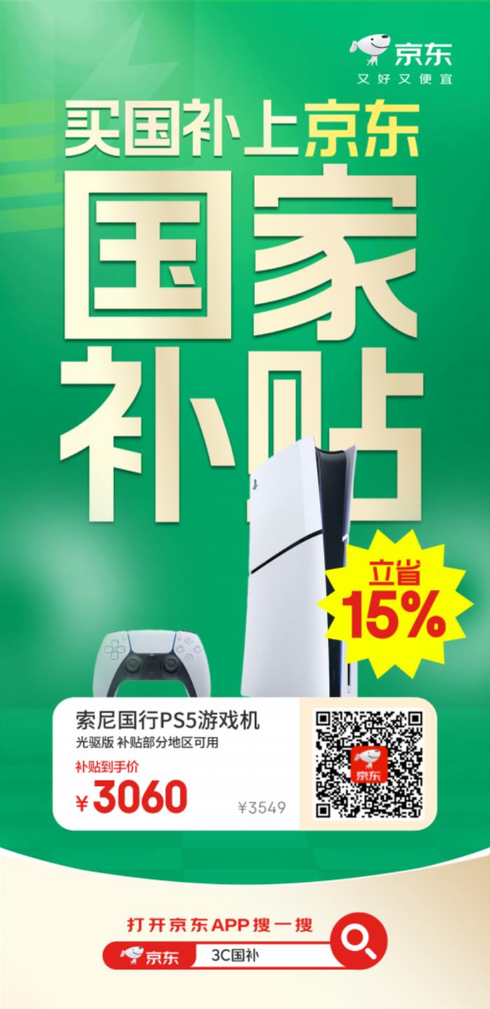 機(jī)械革命蛟龍16Pro享國補(bǔ)立減2000元 來京東心動(dòng)購物季換新3C數(shù)碼好物