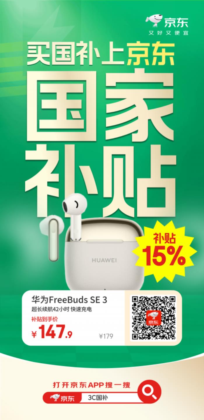 機(jī)械革命蛟龍16Pro享國補(bǔ)立減2000元 來京東心動(dòng)購物季換新3C數(shù)碼好物