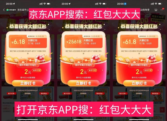 618幾號(hào)買蘋(píng)果手機(jī)便宜，iphone16pro能降價(jià)多少，2025京東618支持手機(jī)國(guó)補(bǔ)嗎?
