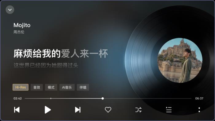 酷狗音樂車載版V6.0全新發(fā)布，煥新蝰蛇全景聲2.0音質(zhì)，新增蝰蛇超清音質(zhì)