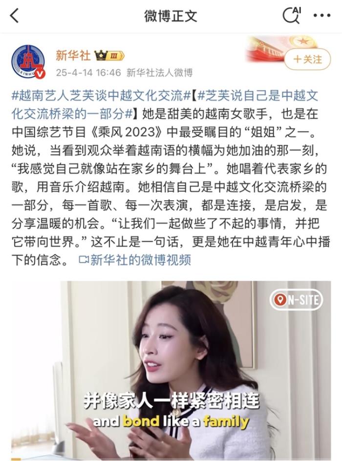 雙向奔赴：白米范如何重塑中外音樂交流新范式