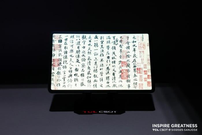 雙擎驅(qū)動顯示未來！TCL華星攜APEX臻圖與印刷OLED全家桶亮相SID2025