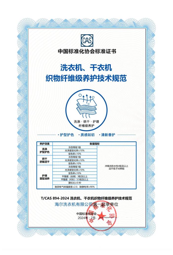 能洗衣服的洗衣機(jī)不稀奇，能洗云錦才稀奇！卡薩帝做到了