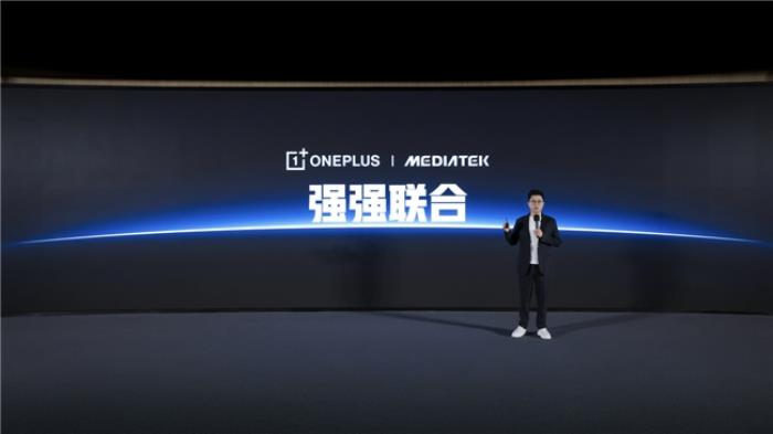 一加宣布與聯(lián)發(fā)科技達(dá)成戰(zhàn)略合作，首發(fā)天璣9400旗艦家族新成員9400e