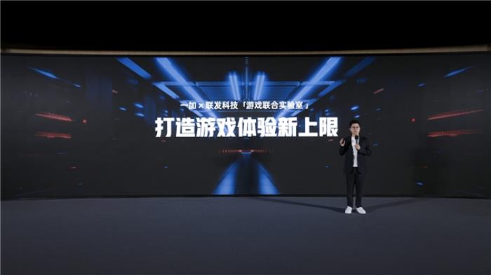 一加宣布與聯(lián)發(fā)科技達(dá)成戰(zhàn)略合作，首發(fā)天璣9400旗艦家族新成員9400e