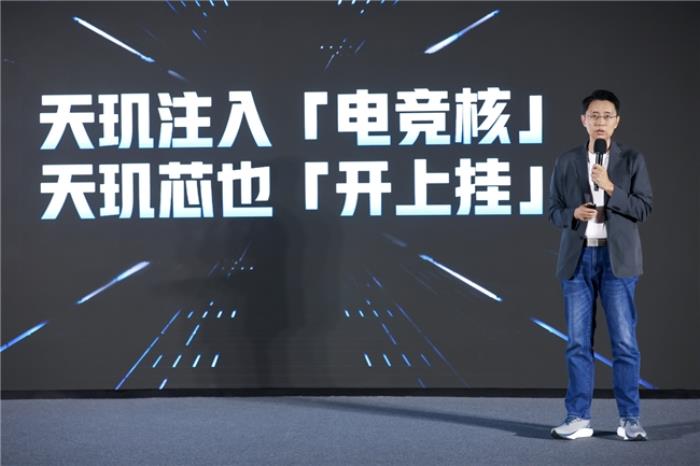 一加宣布與聯(lián)發(fā)科技達(dá)成戰(zhàn)略合作，首發(fā)天璣9400旗艦家族新成員9400e