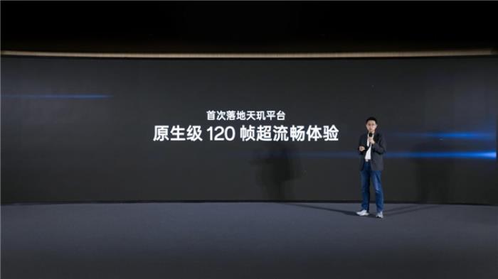 一加宣布與聯(lián)發(fā)科技達(dá)成戰(zhàn)略合作，首發(fā)天璣9400旗艦家族新成員9400e