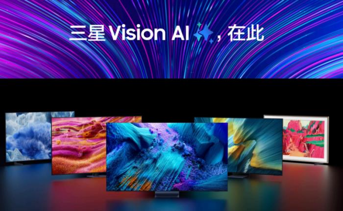 當(dāng)三星AI電視“住”進(jìn)客廳： 一塊屏幕解鎖從觀影娛樂到智慧生活的全場景進(jìn)階
