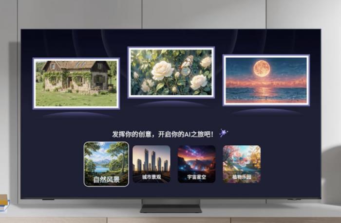 當(dāng)三星AI電視“住”進(jìn)客廳： 一塊屏幕解鎖從觀影娛樂到智慧生活的全場景進(jìn)階